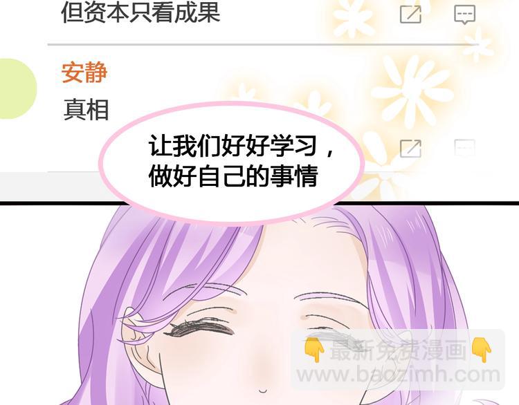 第172话 新的担忧(1/2)-第185话