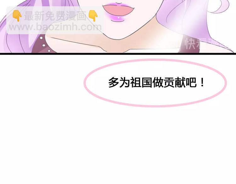 第172话 新的担忧(1/2)-第185话