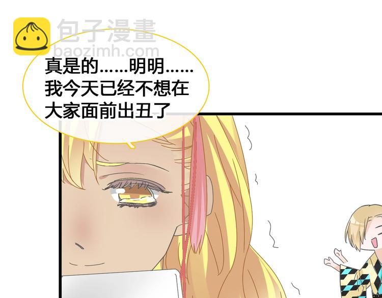 第172话 新的担忧(1/2)-第185话