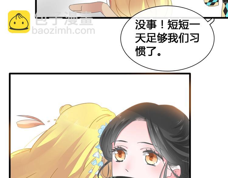 第172话 新的担忧(1/2)-第185话