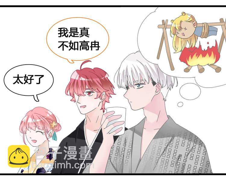 第172话 新的担忧(1/2)-第185话