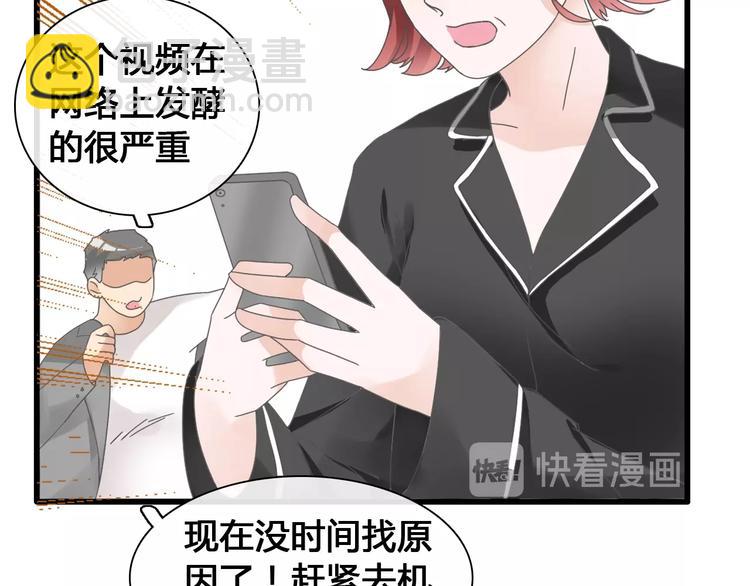 第172话 新的担忧(1/2)-第185话