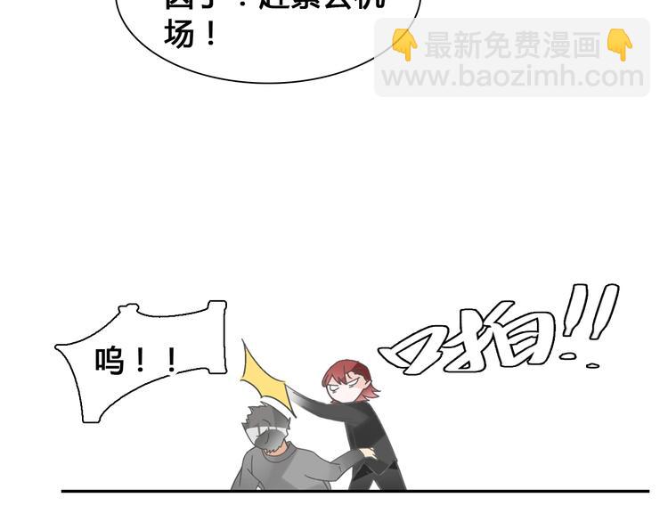 第172话 新的担忧(1/2)-第185话