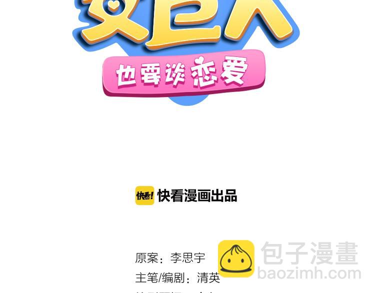 第172话 新的担忧(1/2)-第185话