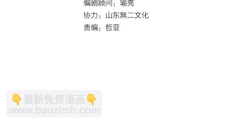 第172话 新的担忧(1/2)-第185话