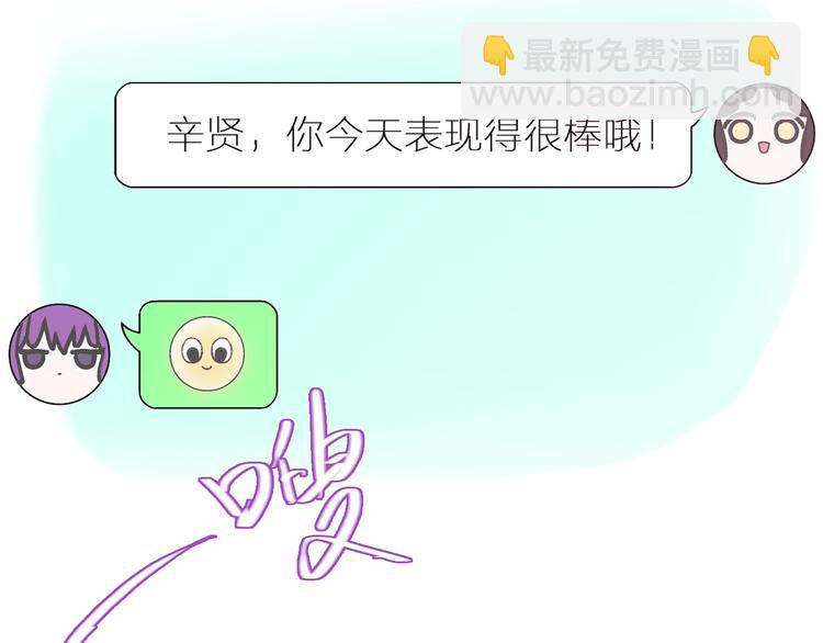 第174话 直男审美(1/2)-第187话