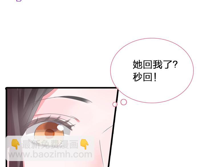 第174话 直男审美(1/2)-第187话