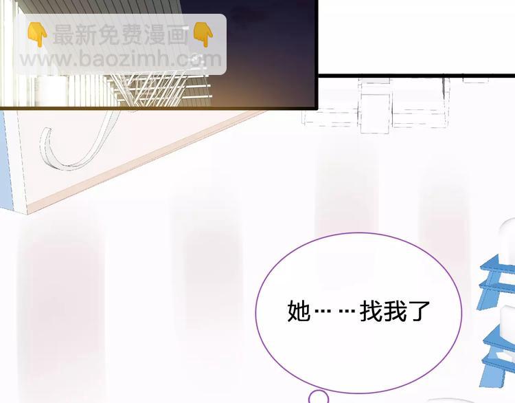 第174话 直男审美(1/2)-第187话