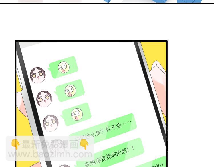 第174话 直男审美(1/2)-第187话