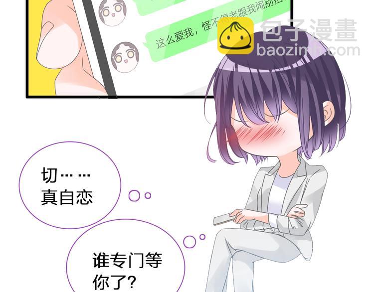 第174话 直男审美(1/2)-第187话