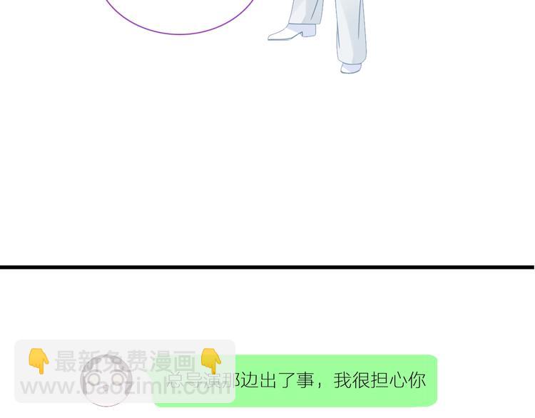 第174话 直男审美(1/2)-第187话
