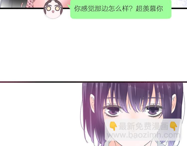 第174话 直男审美(1/2)-第187话
