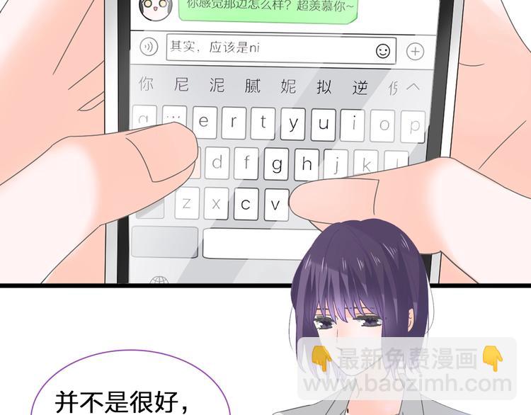 第174话 直男审美(1/2)-第187话