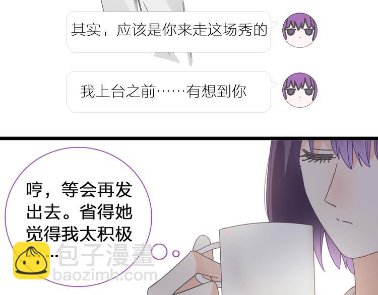 第174话 直男审美(1/2)-第187话