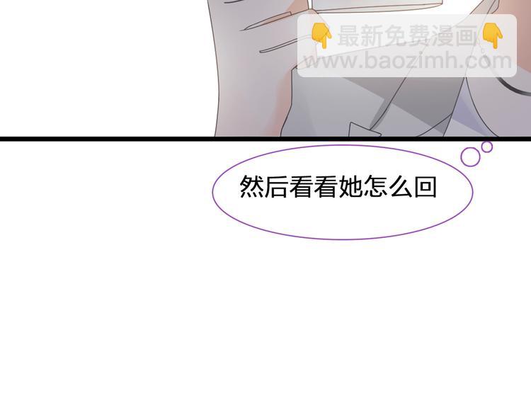 第174话 直男审美(1/2)-第187话