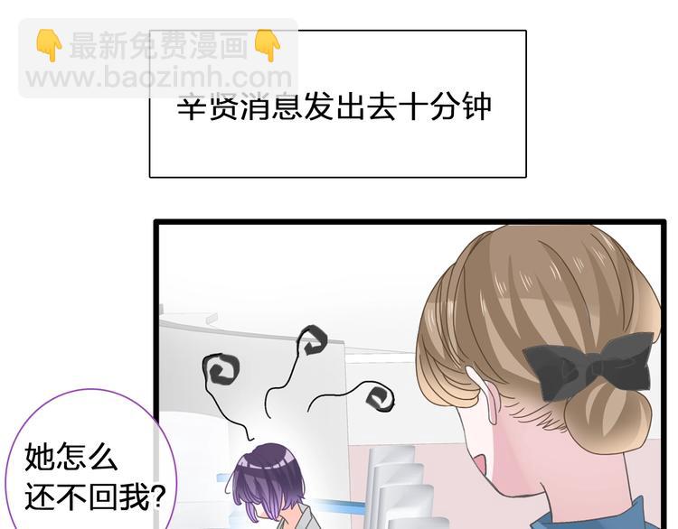 第174话 直男审美(1/2)-第187话