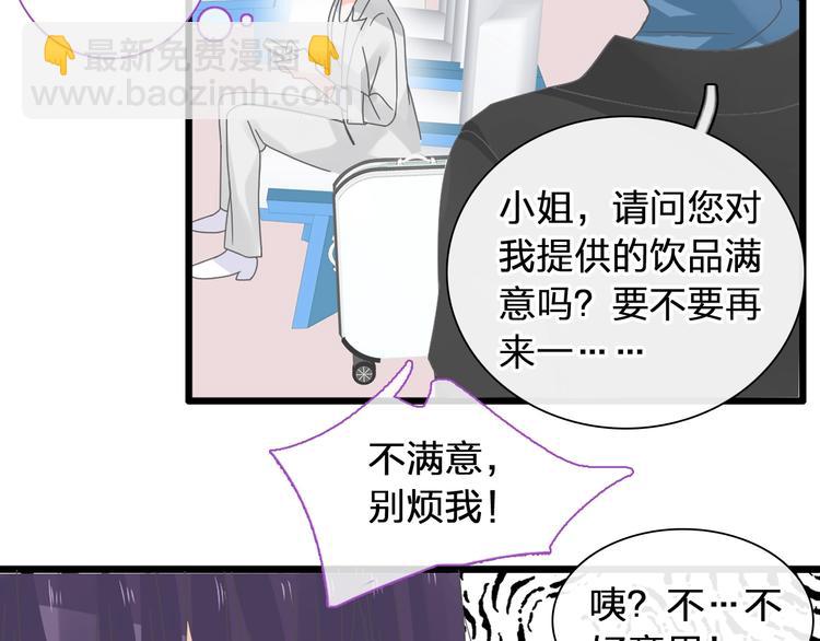 第174话 直男审美(1/2)-第187话