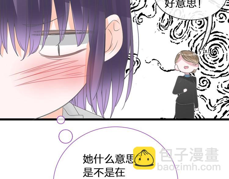第174话 直男审美(1/2)-第187话