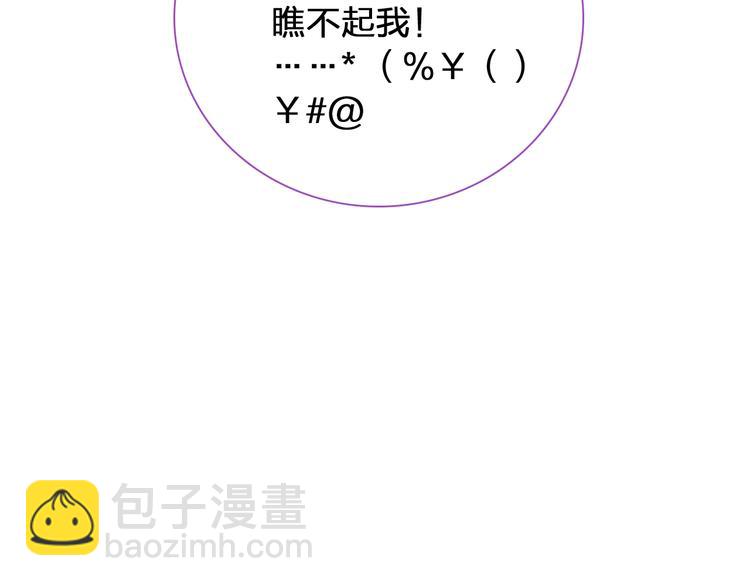 第174话 直男审美(1/2)-第187话