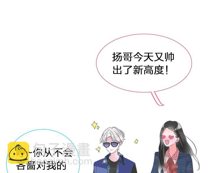 第174话 直男审美(1/2)-第187话