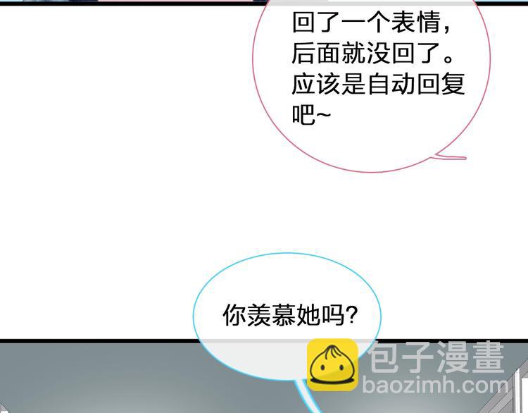 第174话 直男审美(1/2)-第187话