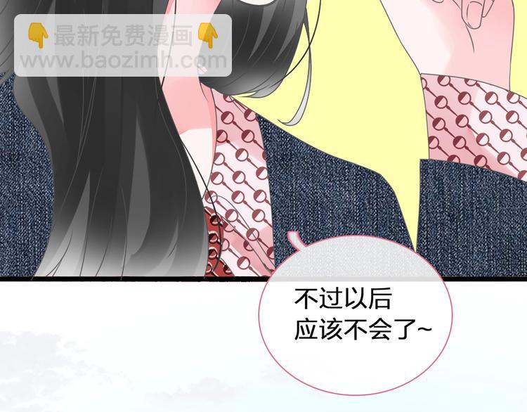 第174话 直男审美(1/2)-第187话