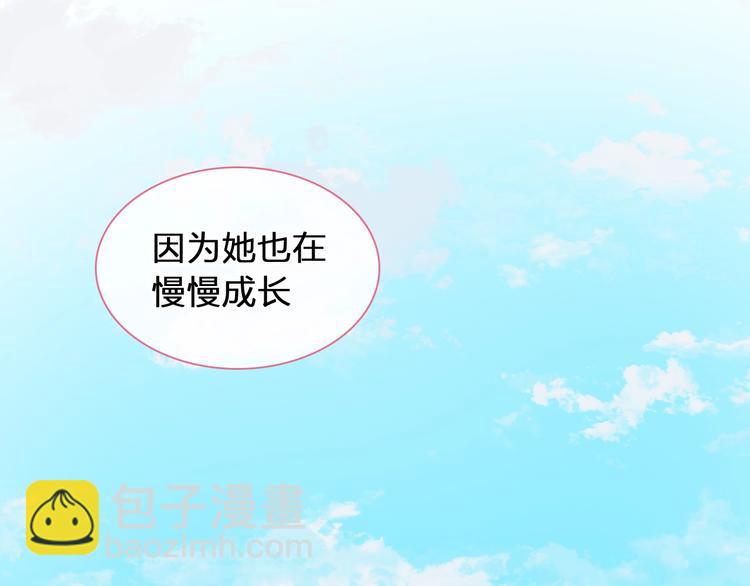 第174话 直男审美(1/2)-第187话