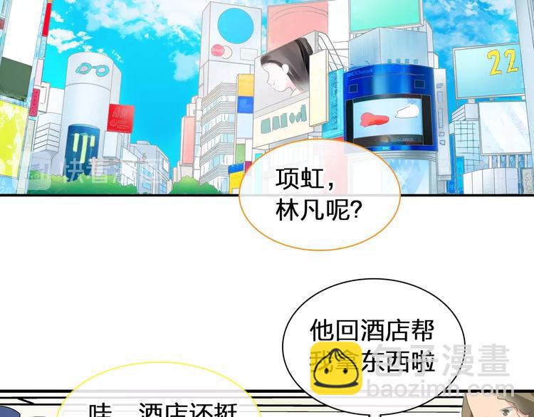 第174话 直男审美(1/2)-第187话