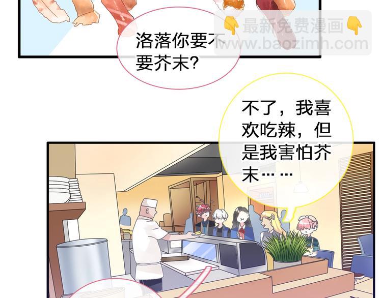 第174话 直男审美(1/2)-第187话