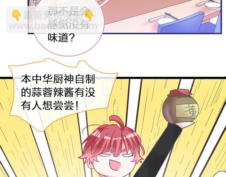 第174话 直男审美(1/2)-第187话