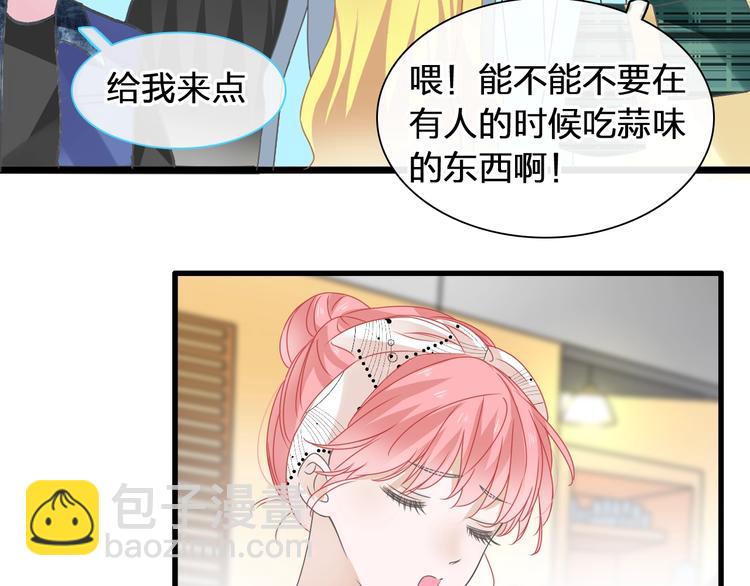 第174话 直男审美(1/2)-第187话