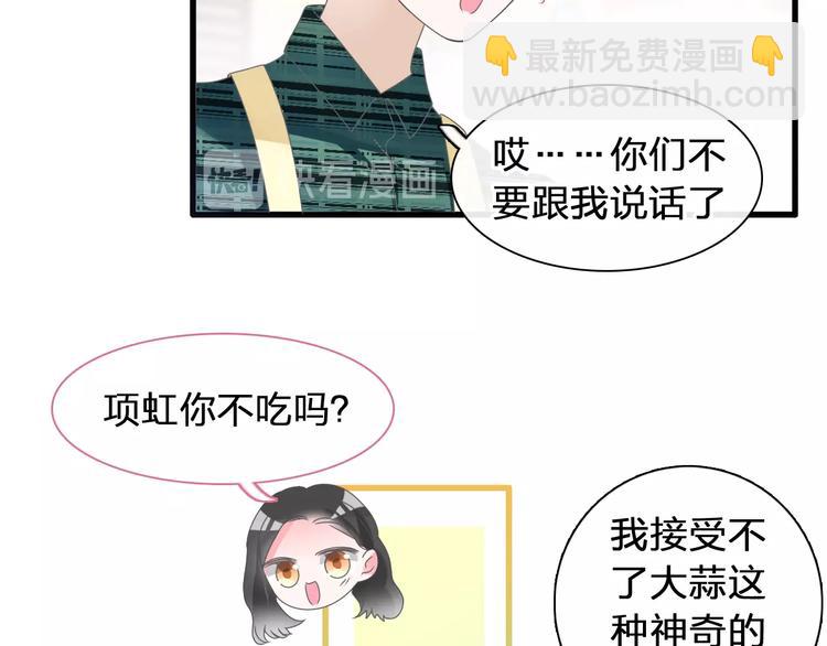 第174话 直男审美(1/2)-第187话