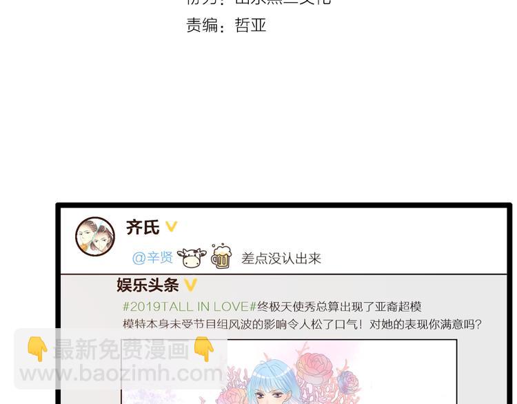 第174话 直男审美(1/2)-第187话