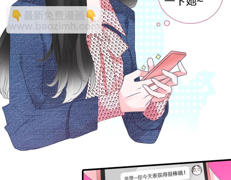 第174话 直男审美(1/2)-第187话