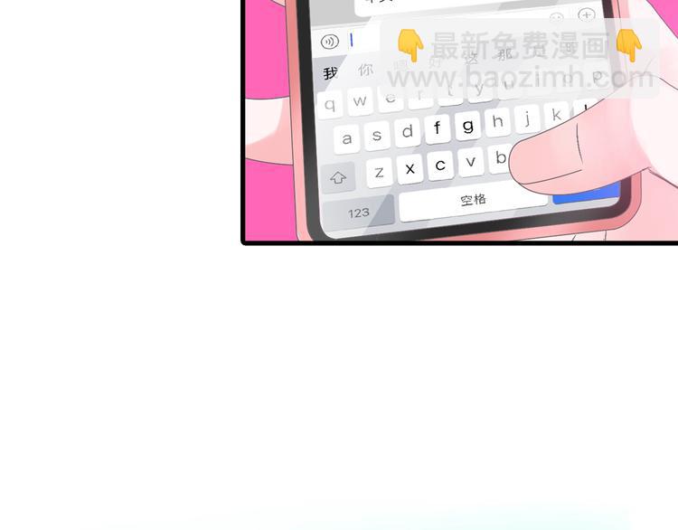 第174话 直男审美(1/2)-第187话