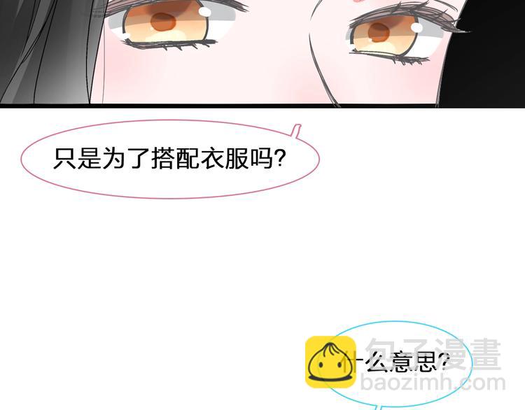第176话 我拥有的世界(1/3)-第189话