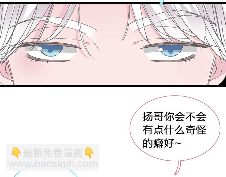 第176话 我拥有的世界(1/3)-第189话