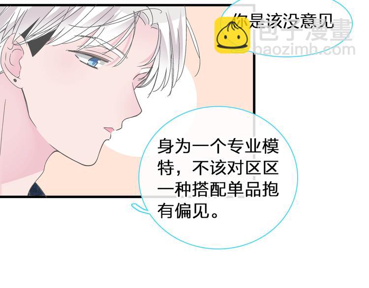 第176话 我拥有的世界(1/3)-第189话