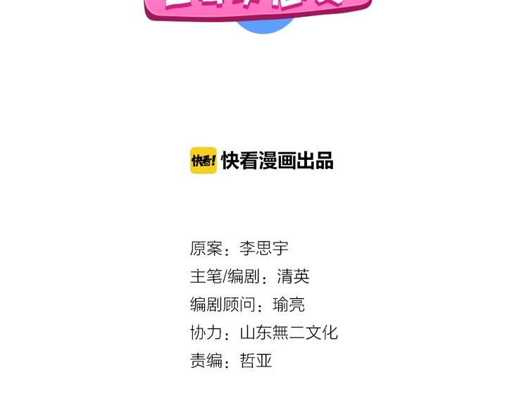 第176话 我拥有的世界(1/3)-第189话