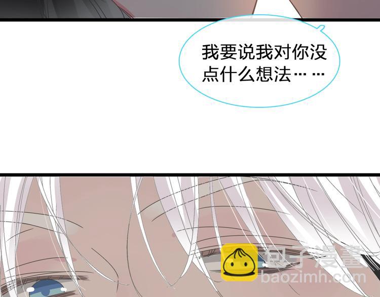 第176话 我拥有的世界(1/3)-第189话