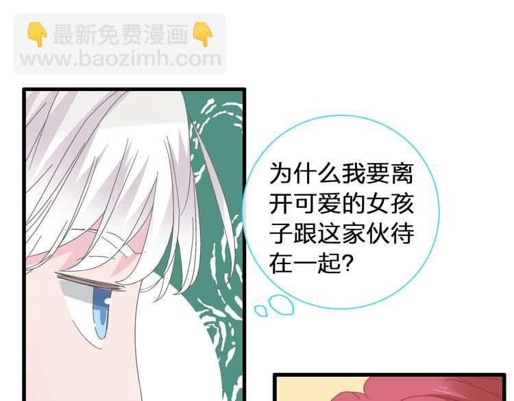 第176话 我拥有的世界(1/3)-第189话