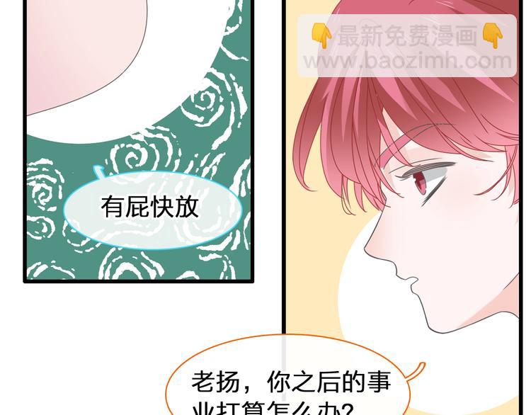 第176话 我拥有的世界(1/3)-第189话