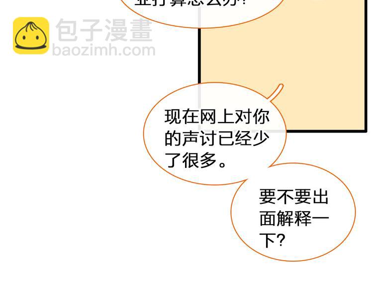 第176话 我拥有的世界(1/3)-第189话