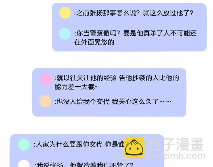 第176话 我拥有的世界(1/3)-第189话