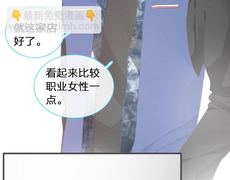 第176话 我拥有的世界(1/3)-第189话