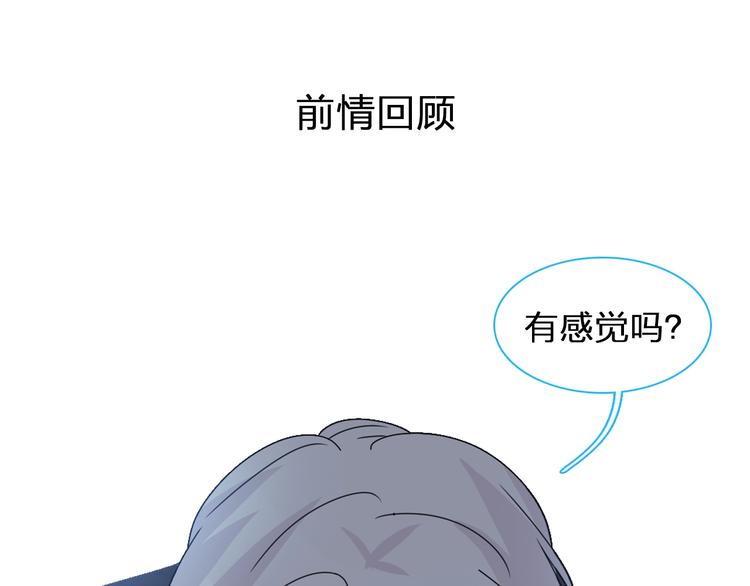 第178话 暖男式告白(1/2)-第191话