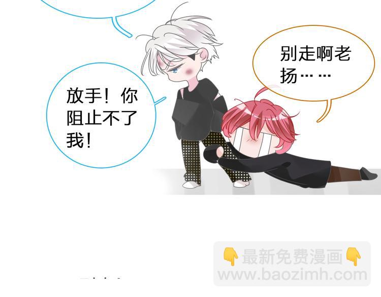 第178话 暖男式告白(1/2)-第191话