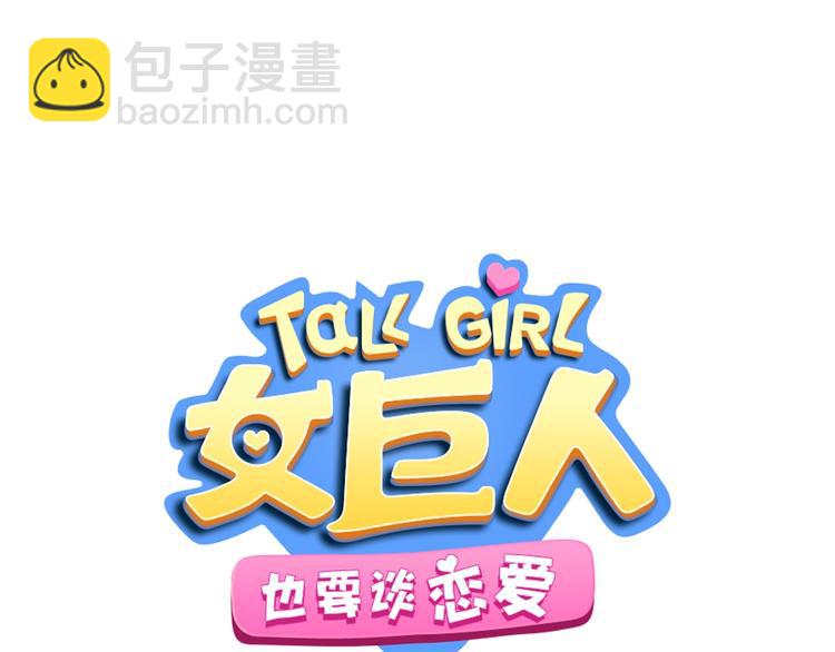 第178话 暖男式告白(1/2)-第191话