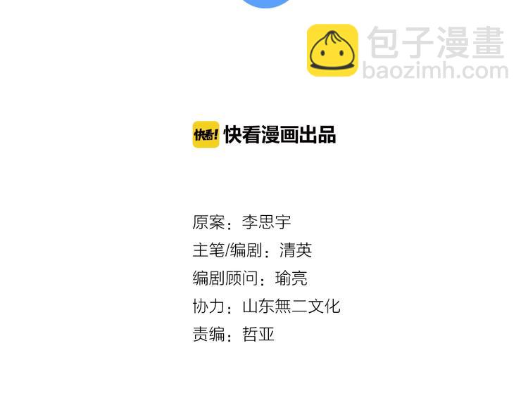 第178话 暖男式告白(1/2)-第191话