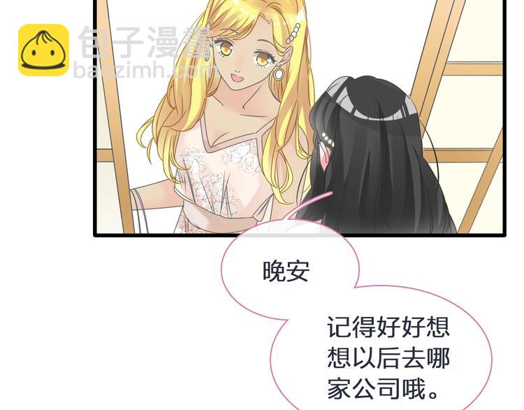 第178话 暖男式告白(1/2)-第191话